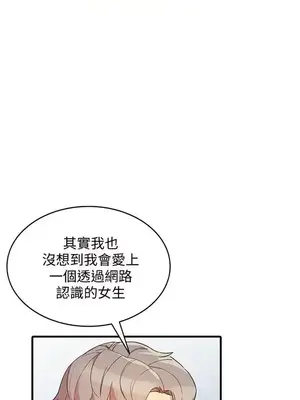 人妻姐姐 1-35話[完結]_021027