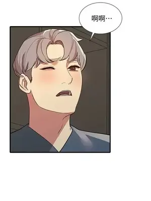 人妻姐姐 1-35話[完結]_021029