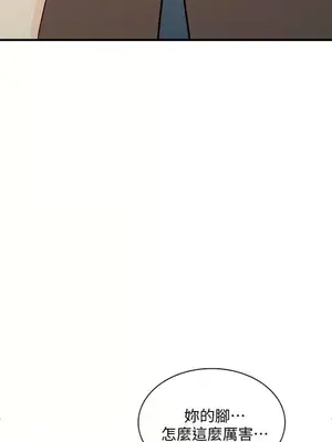 人妻姐姐 1-35話[完結]_021030