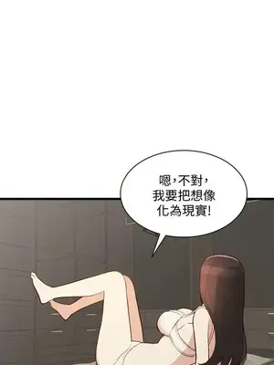 人妻姐姐 1-35話[完結]_022005