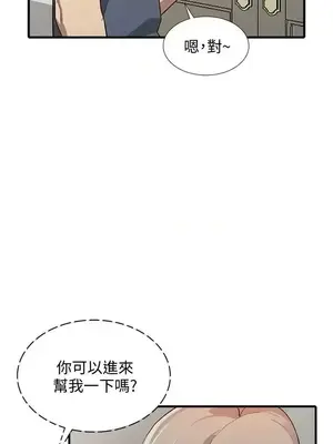 人妻姐姐 1-35話[完結]_022006