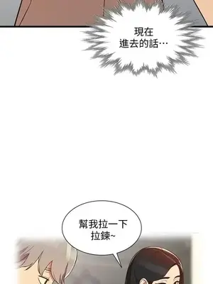 人妻姐姐 1-35話[完結]_022007