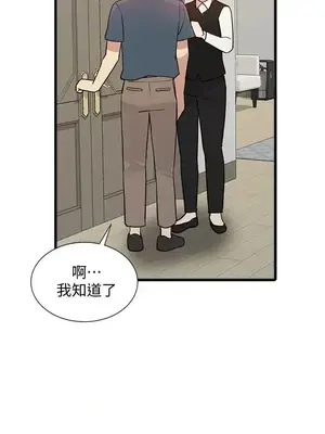 人妻姐姐 1-35話[完結]_022011