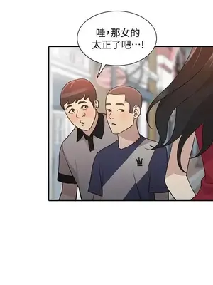 人妻姐姐 1-35話[完結]_022013