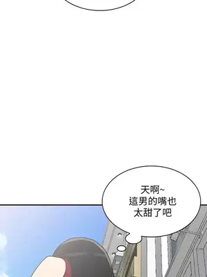 人妻姐姐 1-35話[完結]_022014