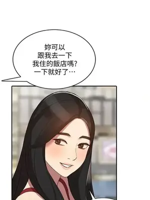 人妻姐姐 1-35話[完結]_022015