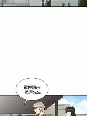 人妻姐姐 1-35話[完結]_022016