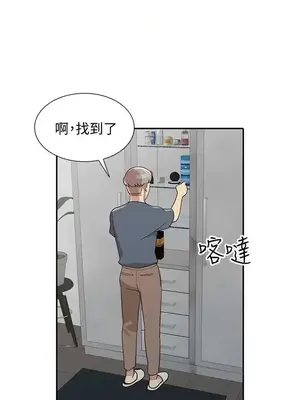 人妻姐姐 1-35話[完結]_022017