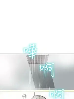 人妻姐姐 1-35話[完結]_022018