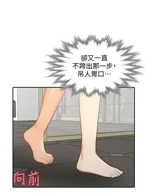 人妻姐姐 1-35話[完結]_022020