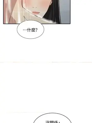 人妻姐姐 1-35話[完結]_022021