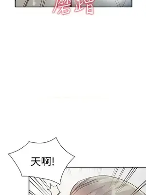 人妻姐姐 1-35話[完結]_022022