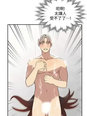 人妻姐姐 1-35話[完結]_022023