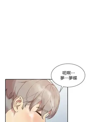 人妻姐姐 1-35話[完結]_022024