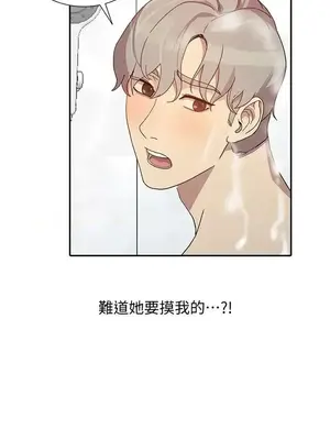 人妻姐姐 1-35話[完結]_022027