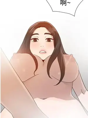 人妻姐姐 1-35話[完結]_022030