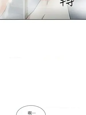 人妻姐姐 1-35話[完結]_023002