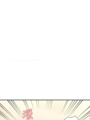 人妻姐姐 1-35話[完結]_023006