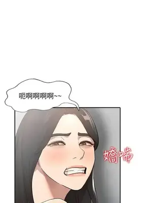 人妻姐姐 1-35話[完結]_023007