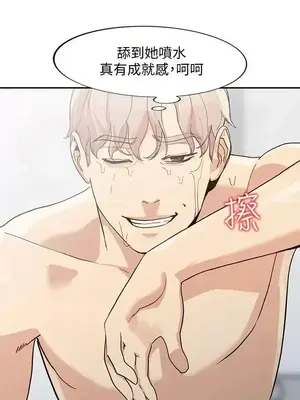 人妻姐姐 1-35話[完結]_023009