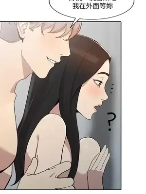 人妻姐姐 1-35話[完結]_023012