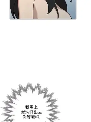 人妻姐姐 1-35話[完結]_023013