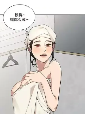 人妻姐姐 1-35話[完結]_023015