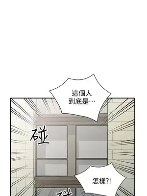 人妻姐姐 1-35話[完結]_023018