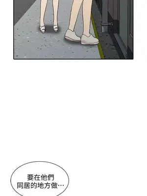 人妻姐姐 1-35話[完結]_023019