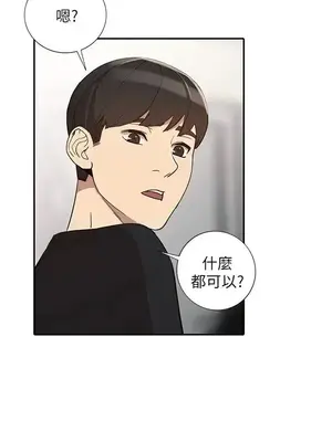 人妻姐姐 1-35話[完結]_023022