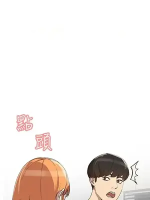 人妻姐姐 1-35話[完結]_023023