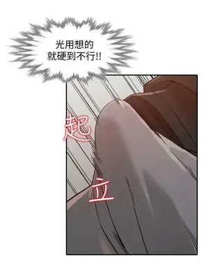 人妻姐姐 1-35話[完結]_023024