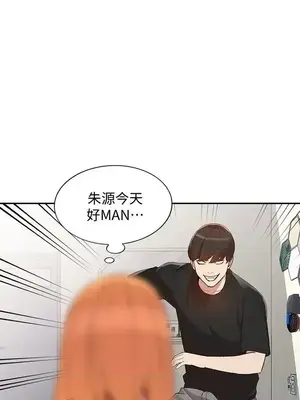 人妻姐姐 1-35話[完結]_023026