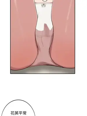 人妻姐姐 1-35話[完結]_023027