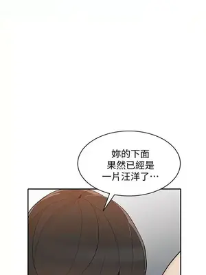 人妻姐姐 1-35話[完結]_023029