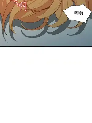 人妻姐姐 1-35話[完結]_024001