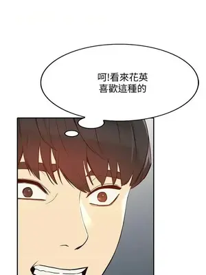 人妻姐姐 1-35話[完結]_024005