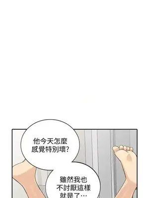人妻姐姐 1-35話[完結]_024008
