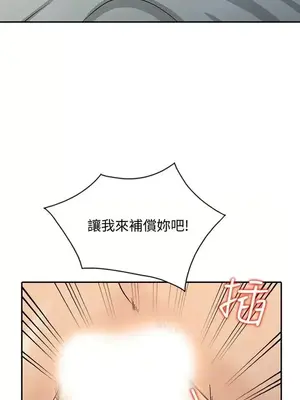 人妻姐姐 1-35話[完結]_024011