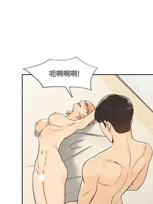 人妻姐姐 1-35話[完結]_024020