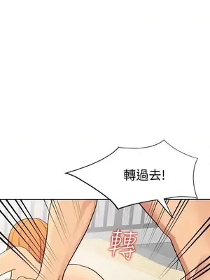 人妻姐姐 1-35話[完結]_024021