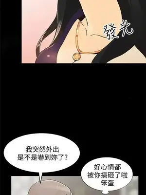 人妻姐姐 1-35話[完結]_024024