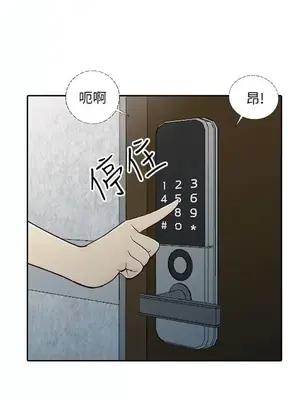 人妻姐姐 1-35話[完結]_024027