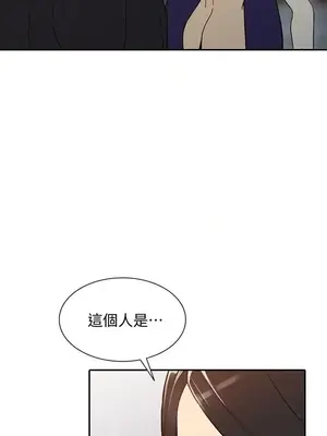 人妻姐姐 1-35話[完結]_024029