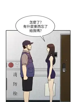 人妻姐姐 1-35話[完結]_024030