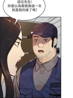 人妻姐姐 1-35話[完結]_024031