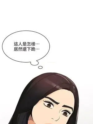 人妻姐姐 1-35話[完結]_024033