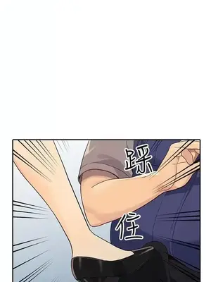 人妻姐姐 1-35話[完結]_024036