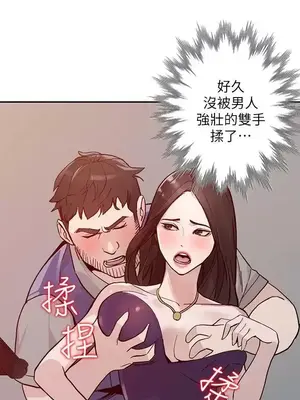 人妻姐姐 1-35話[完結]_025008