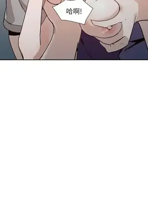 人妻姐姐 1-35話[完結]_025009